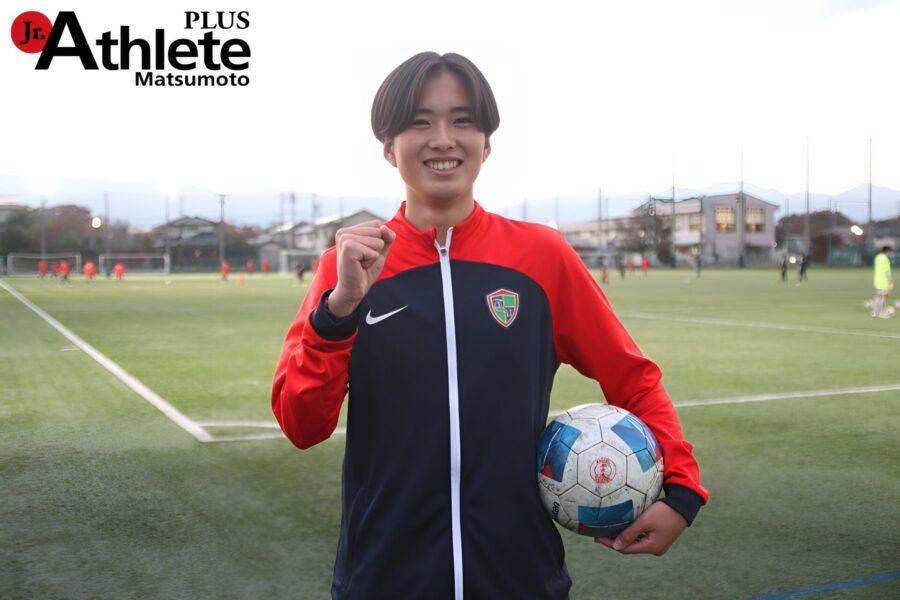 マネージャー特集】東京都市大学塩尻高等学校 サッカー部マネージャー