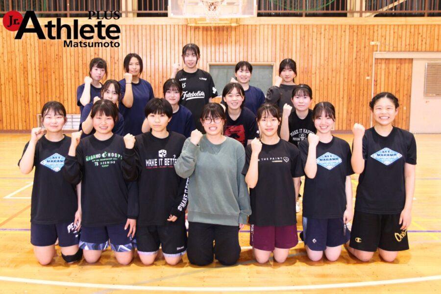 2025高校総体特集】松本深志高等学校 女子バスケットボール部