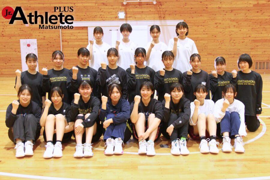 2025高校総体特集】松本県ケ丘高等学校 女子バスケットボール部